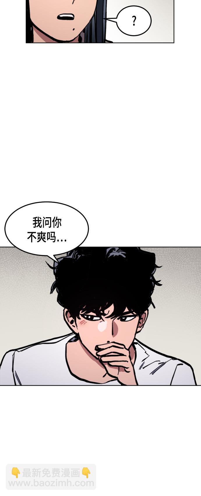 第41话15