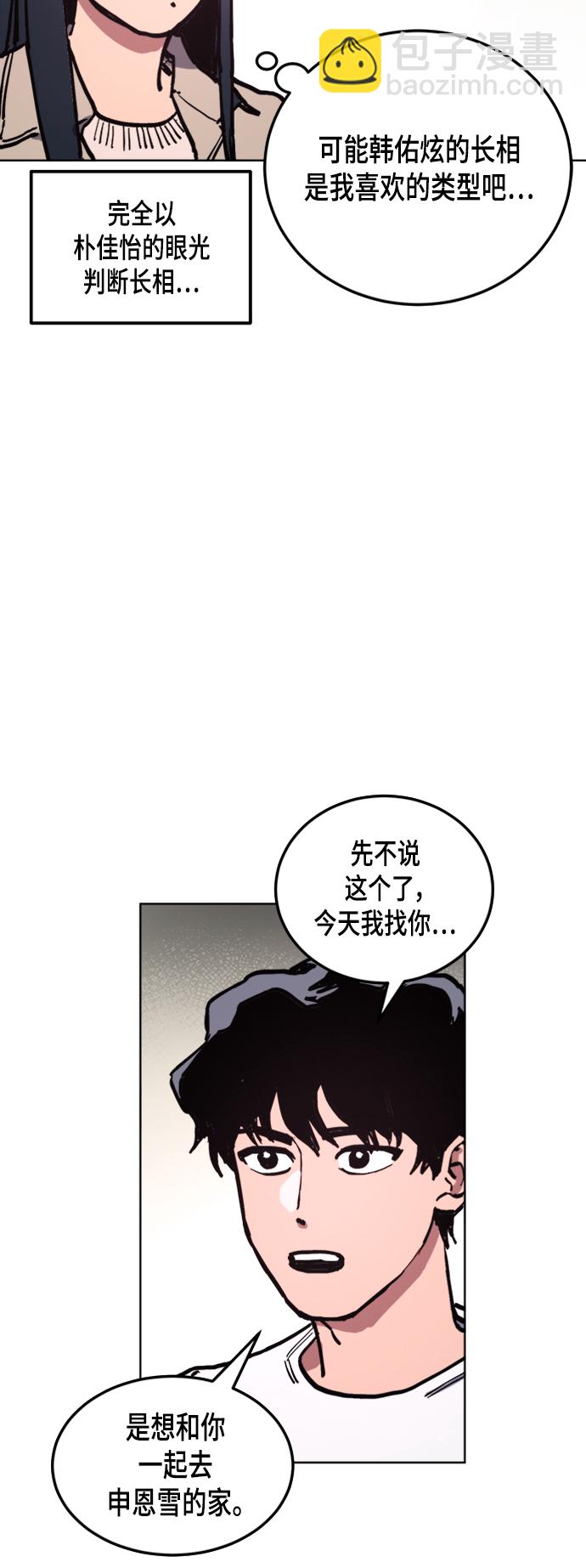 第41话17