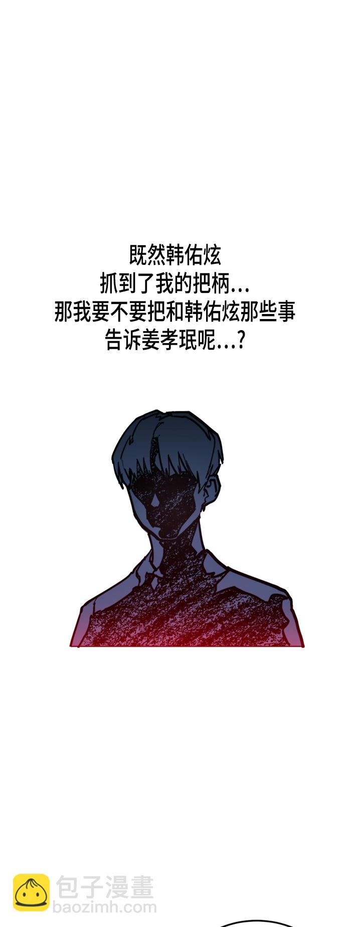 第41话22