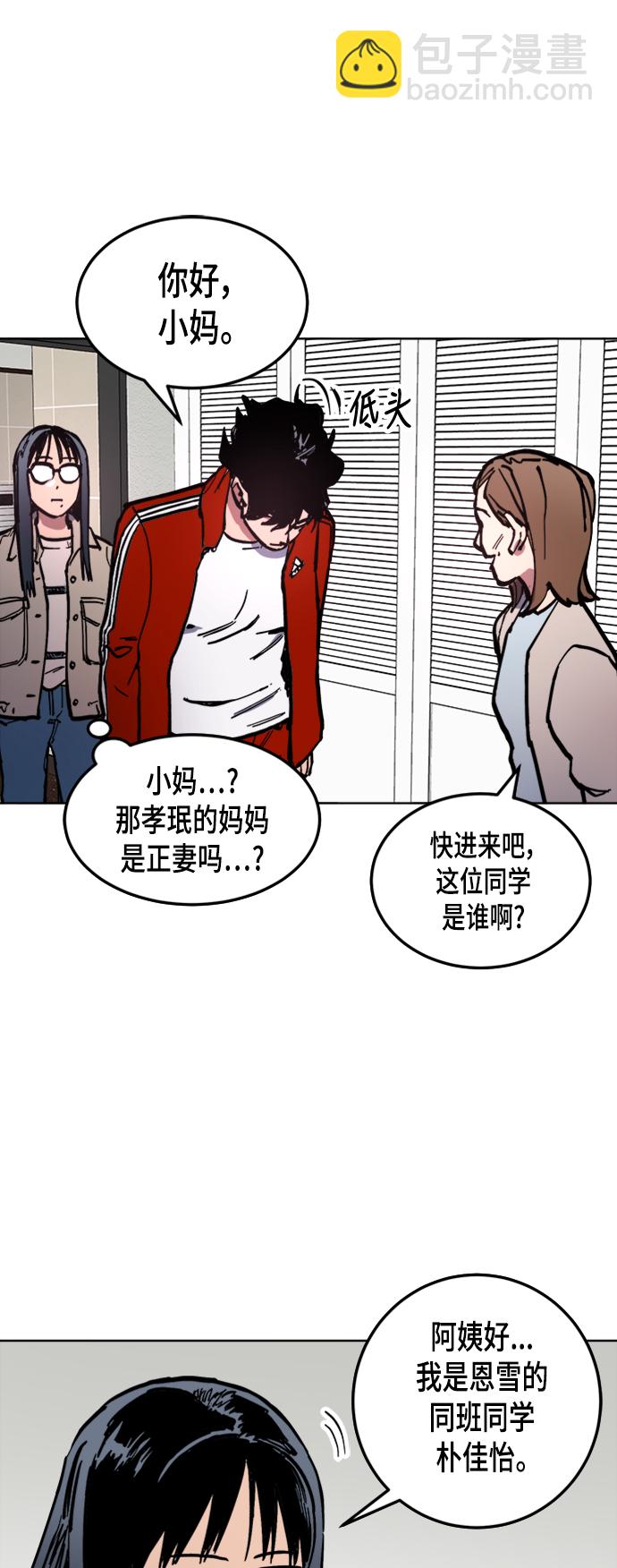 第41话26