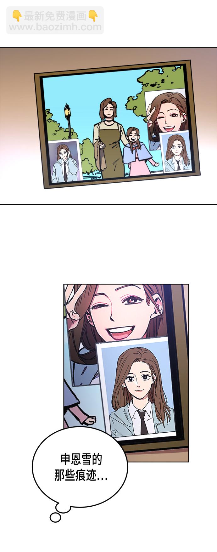第41话29
