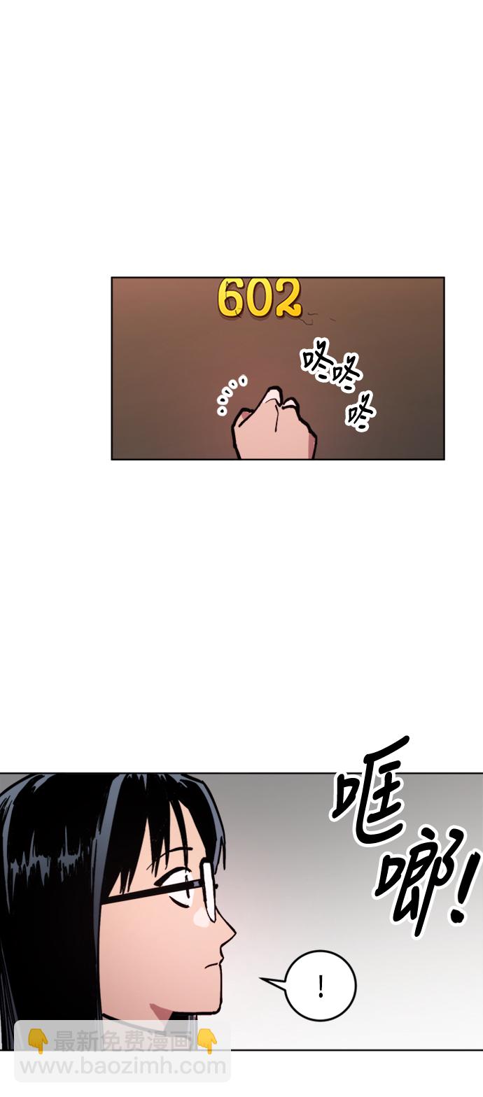 第41话3