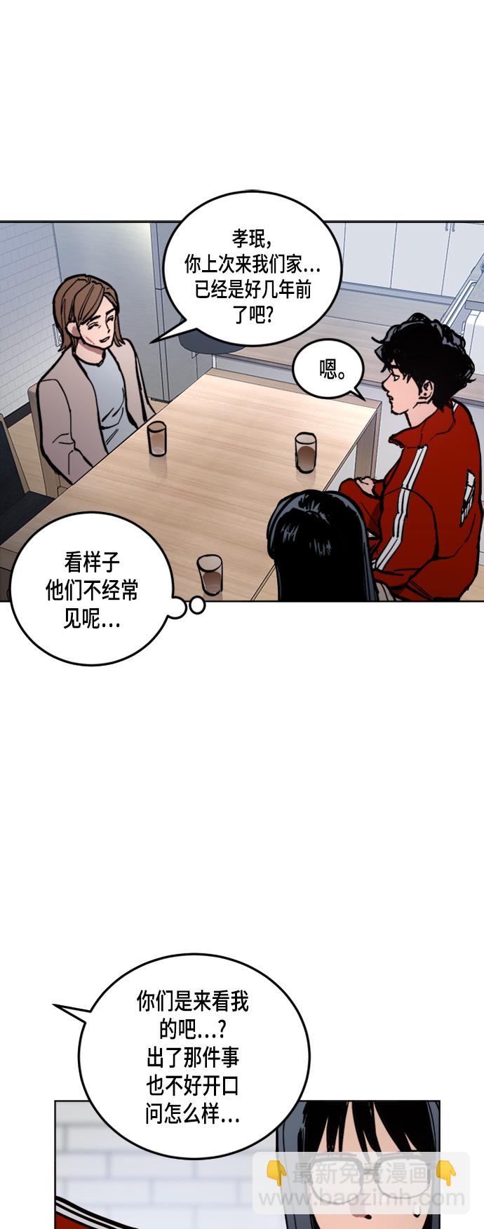 第41话31