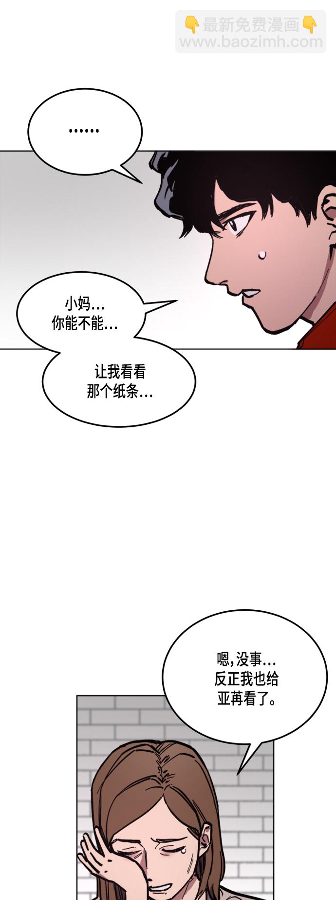 第41话37