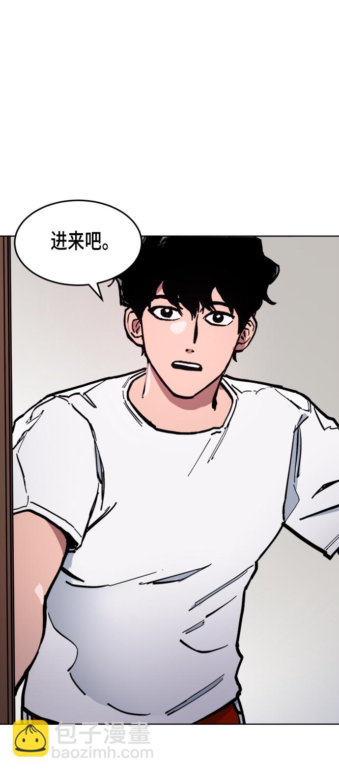 第41话4