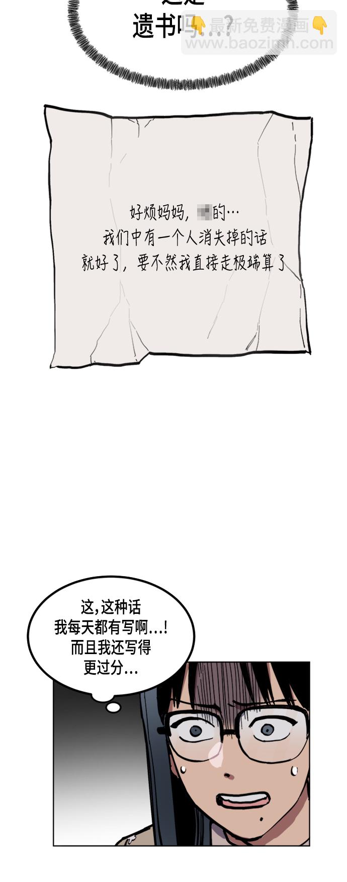 第41话43