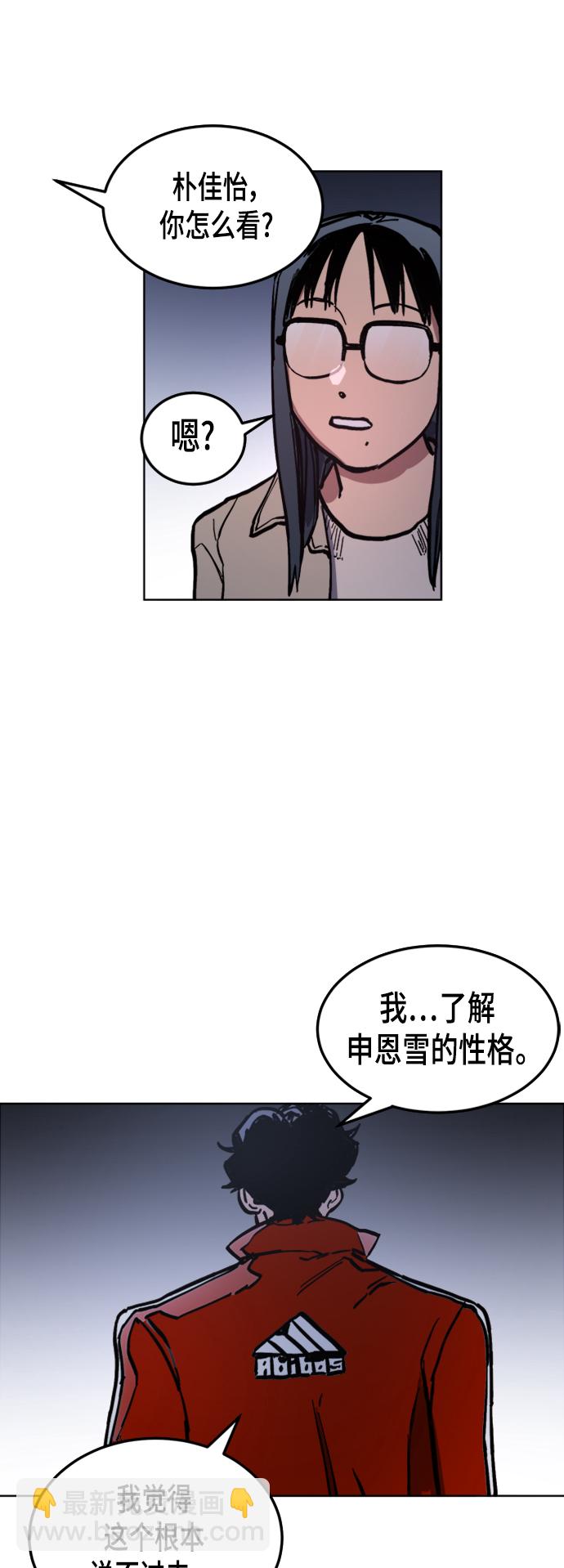 第41话49