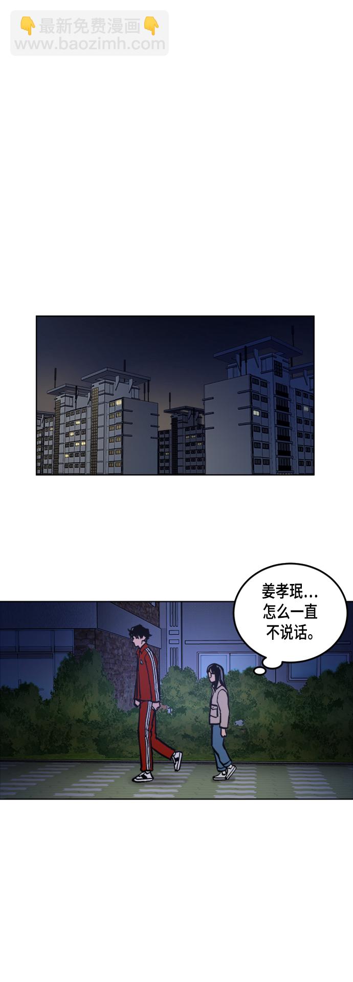第41话52