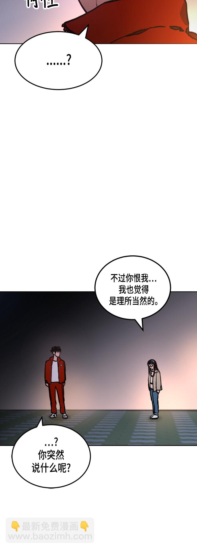 第41话59