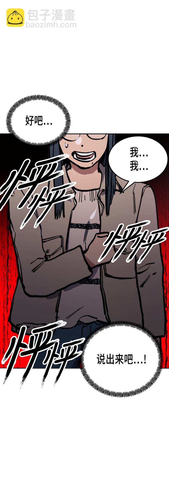 第41话60