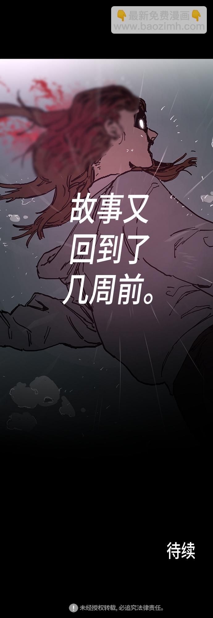 第41话64