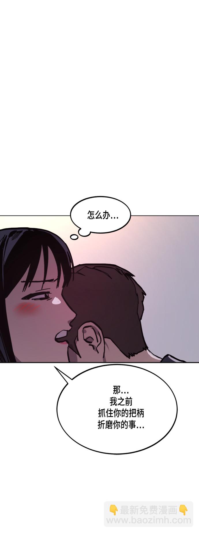 第48话40