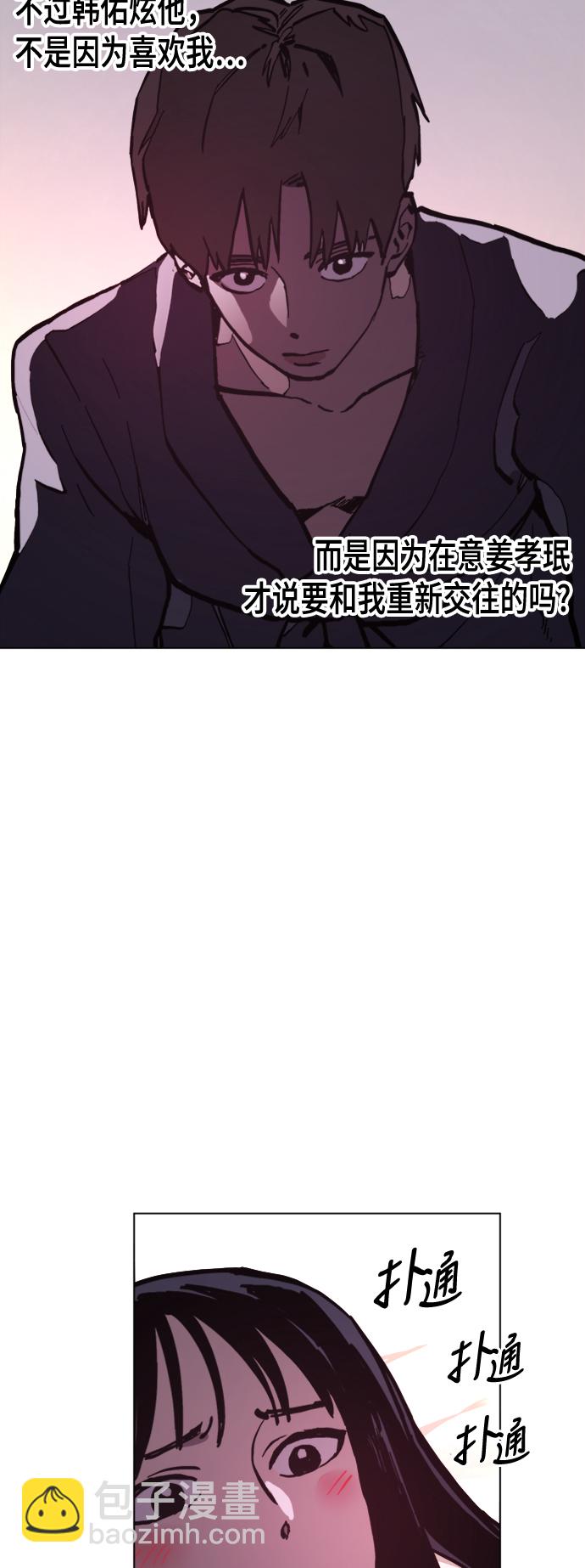 第48话43