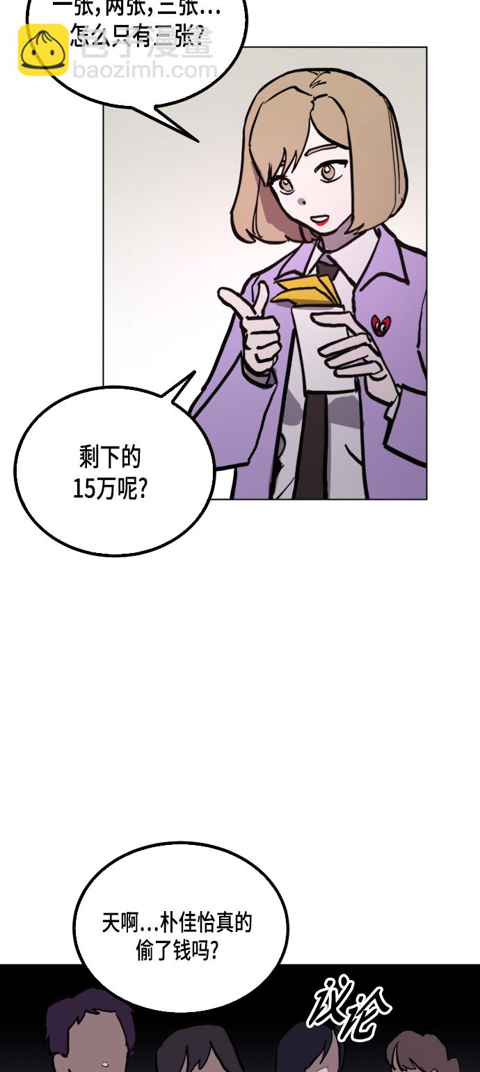 第50话39