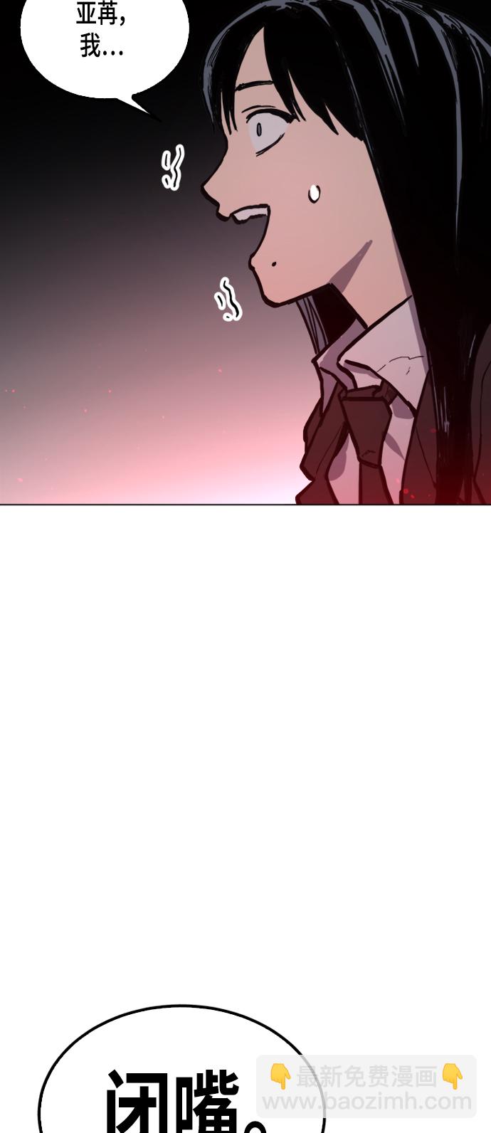 第50话52