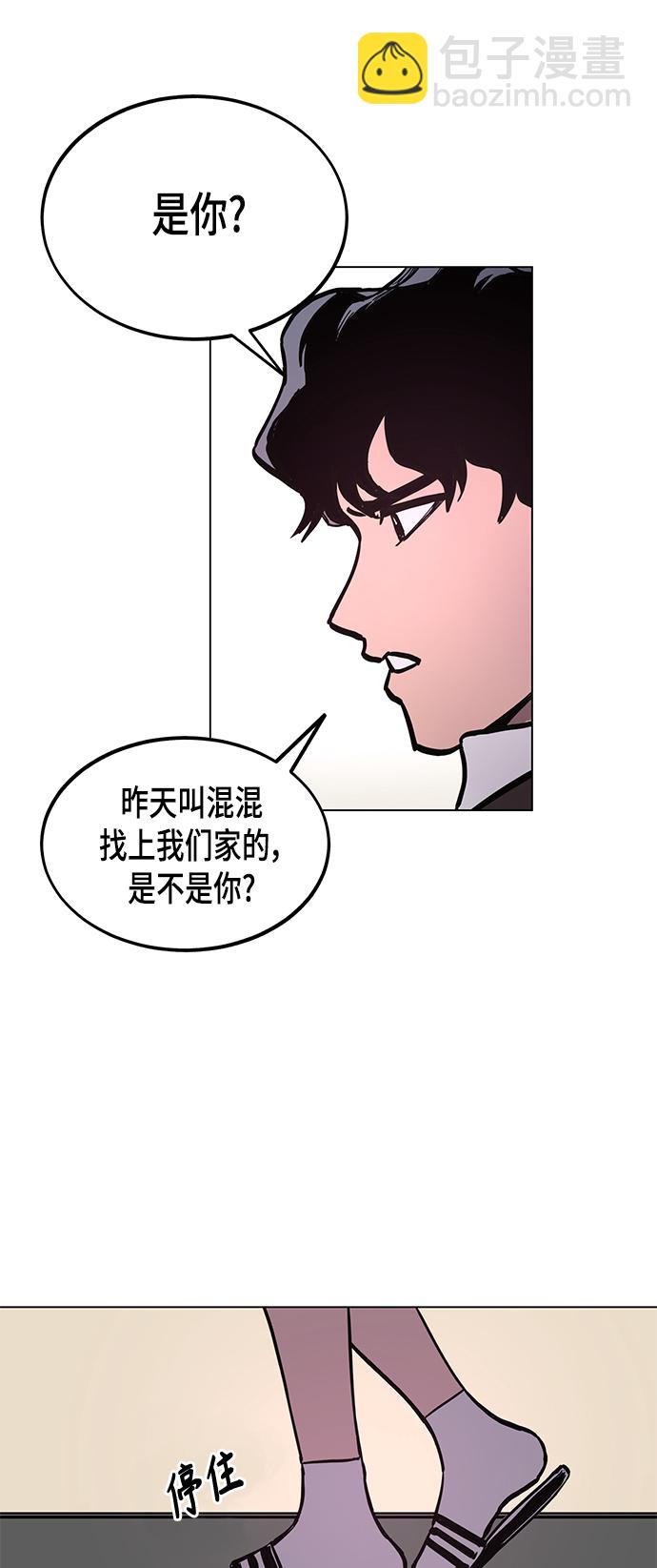 第53话1