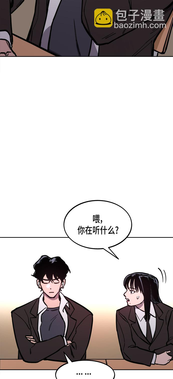 第53话11