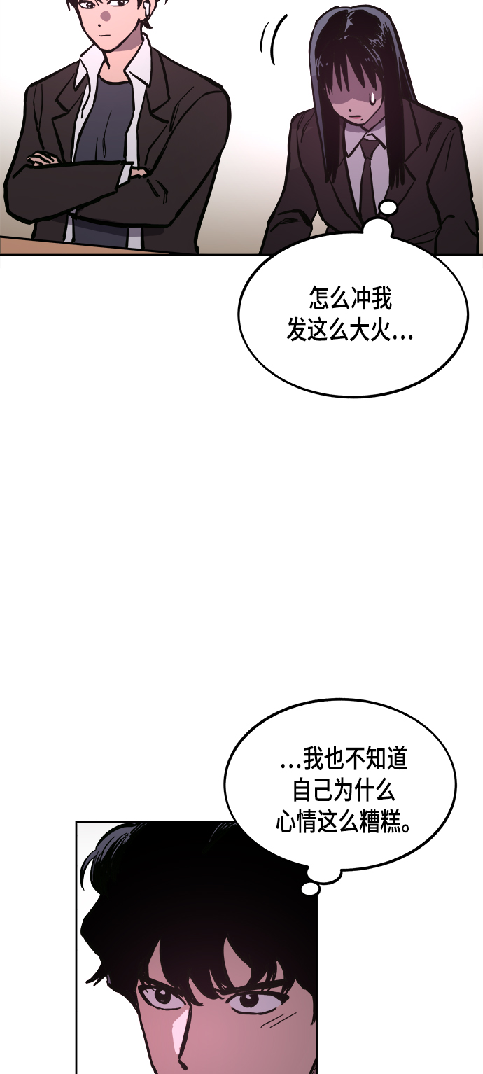 第53话17