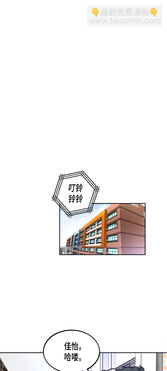 第53话19