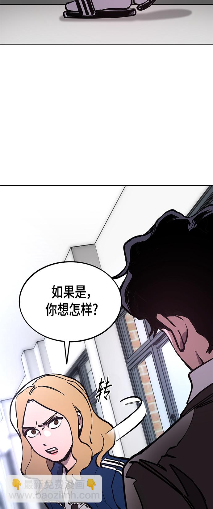 第53话2