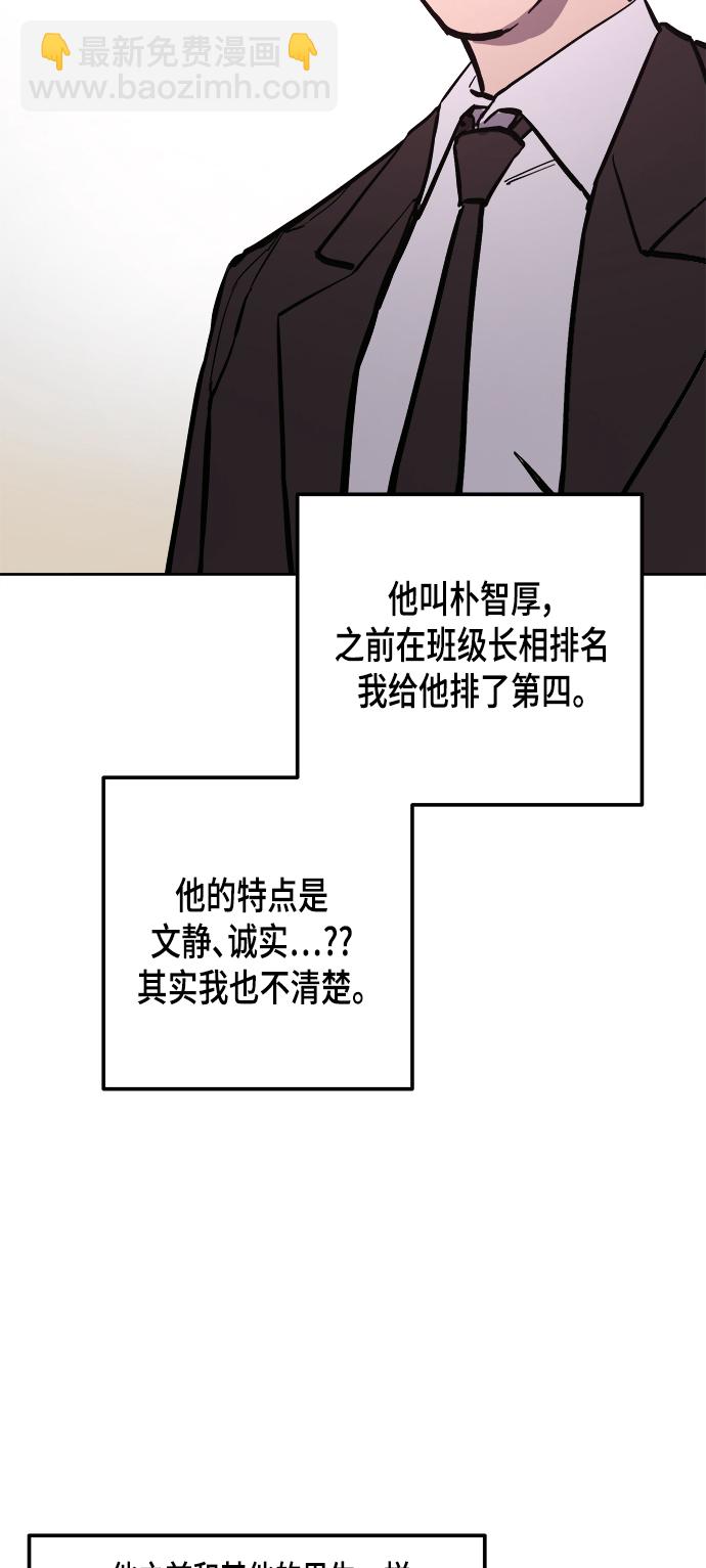 第53话21