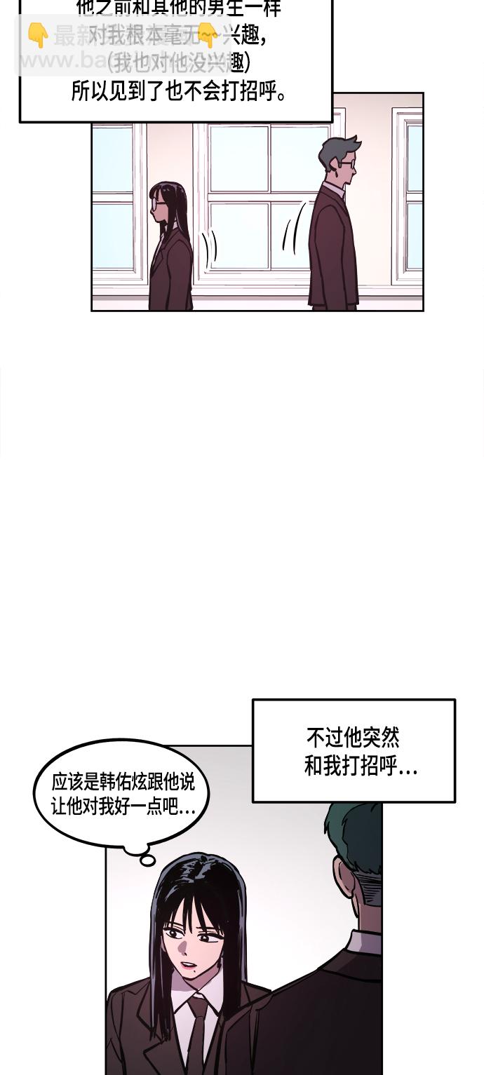 第53话22
