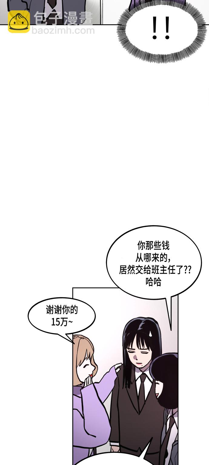第53话26