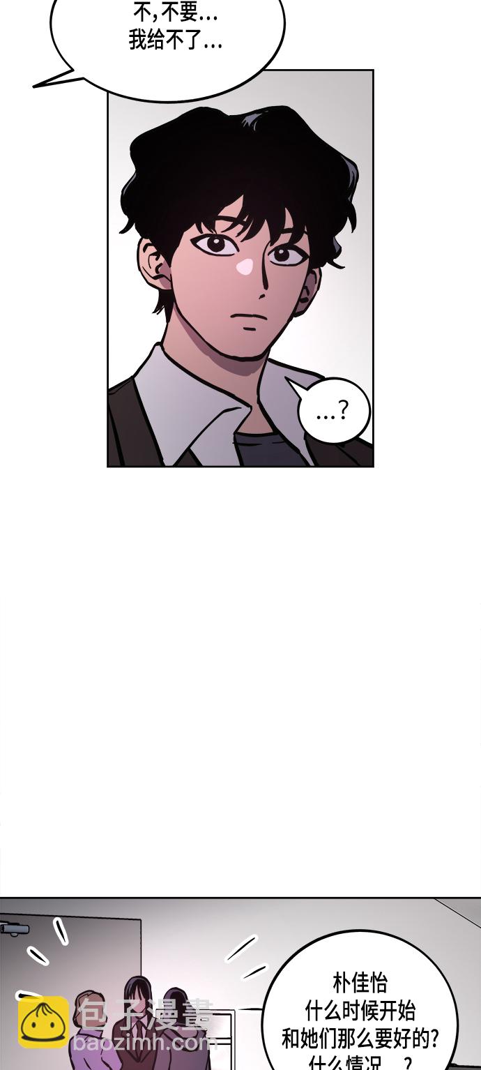 第53话29