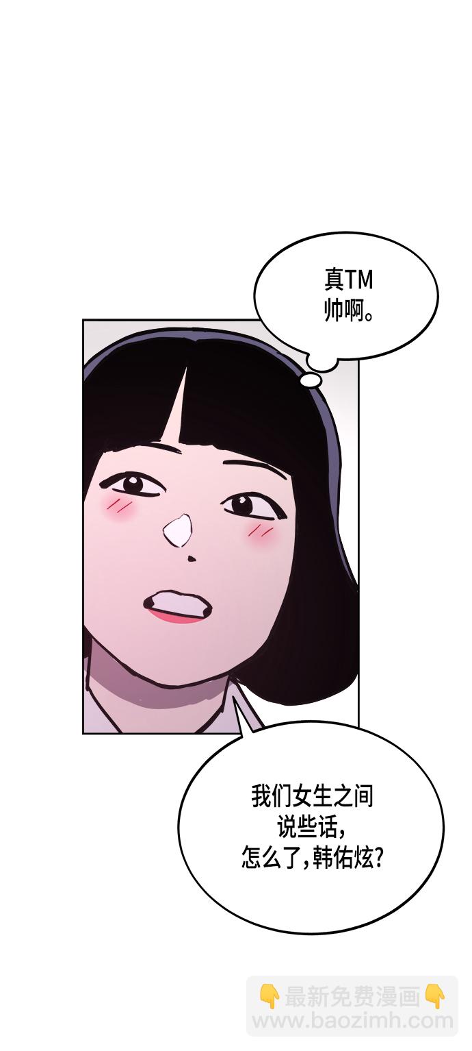 第53话37