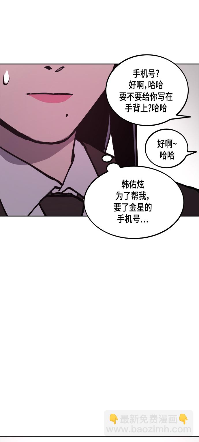 第53话39