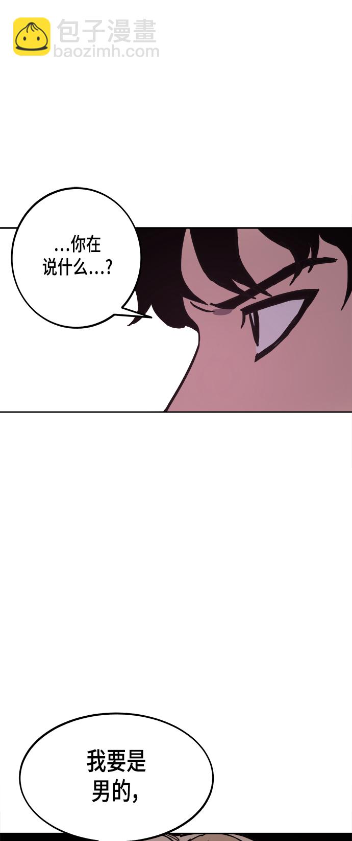 第53话4