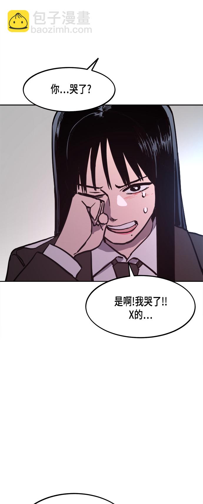 第53话53