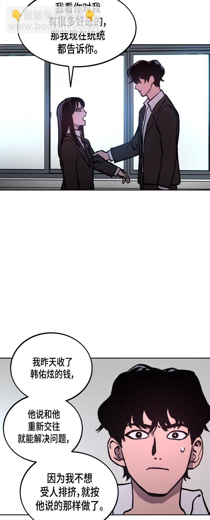 第53话54