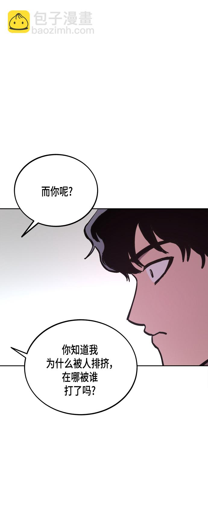 第53话57
