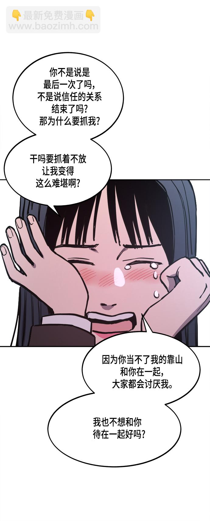 第53话58