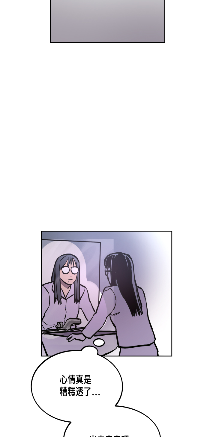 第53话68