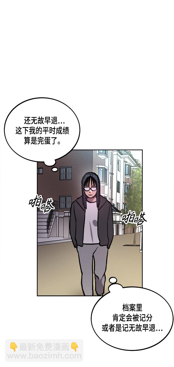 第53话70