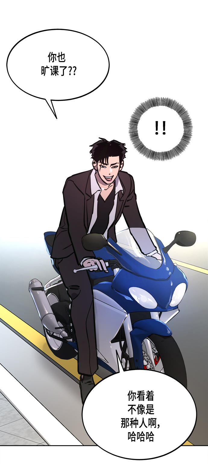 第53话73