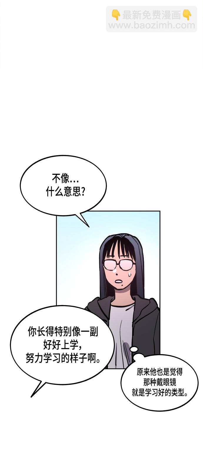 第53话74