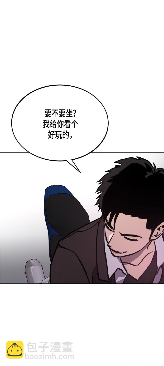 第53话76