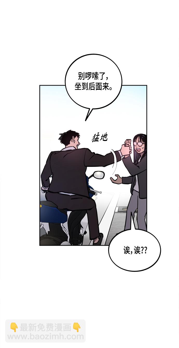 第53话78