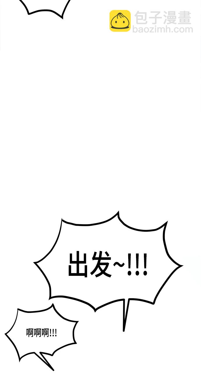 第53话80