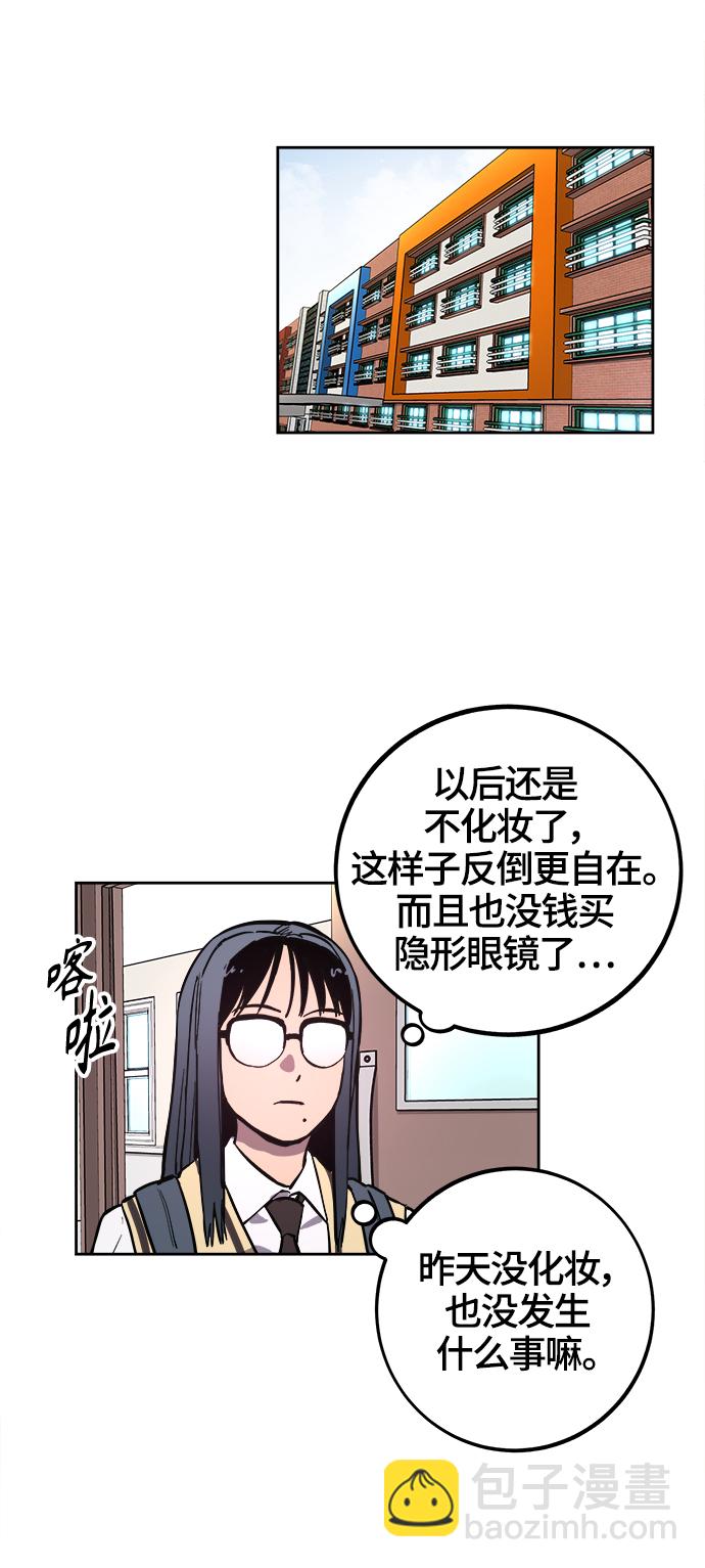 第69话27