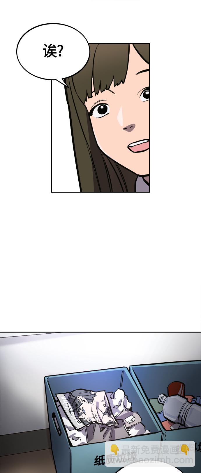 第74话13
