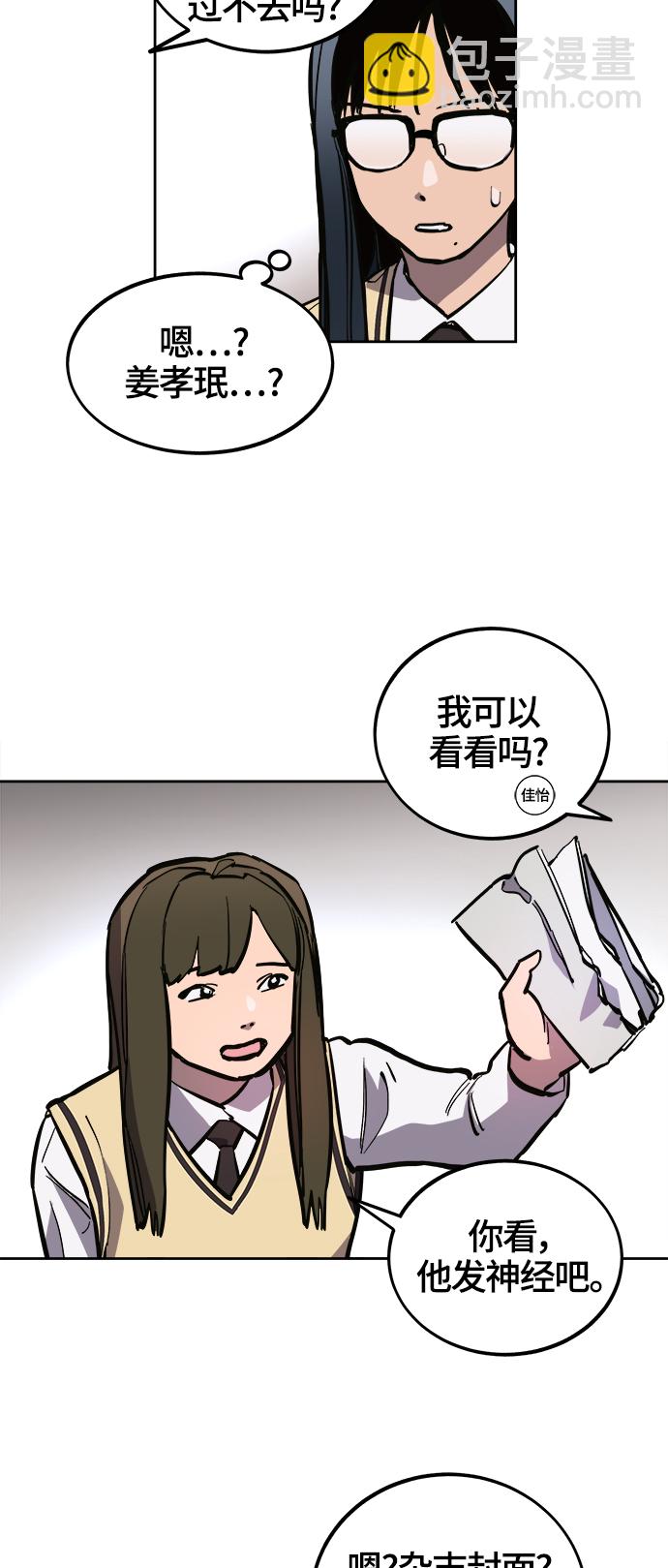 第74话15