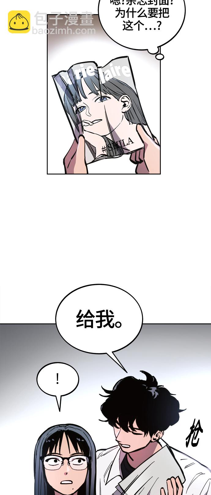 第74话16