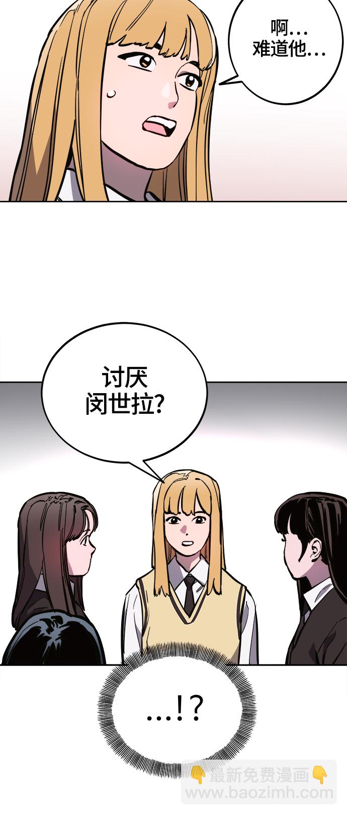 第74话18