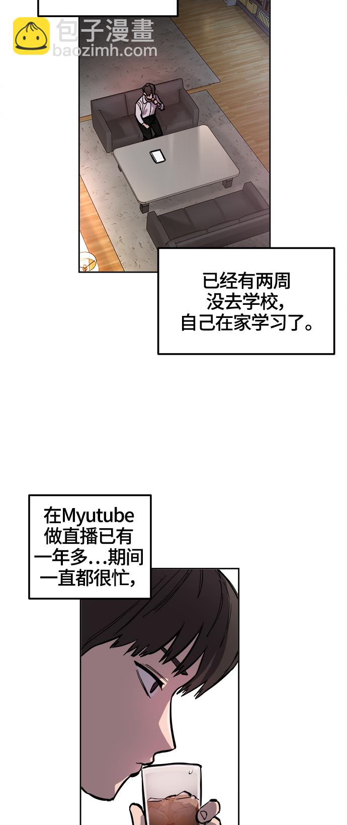 第74话23