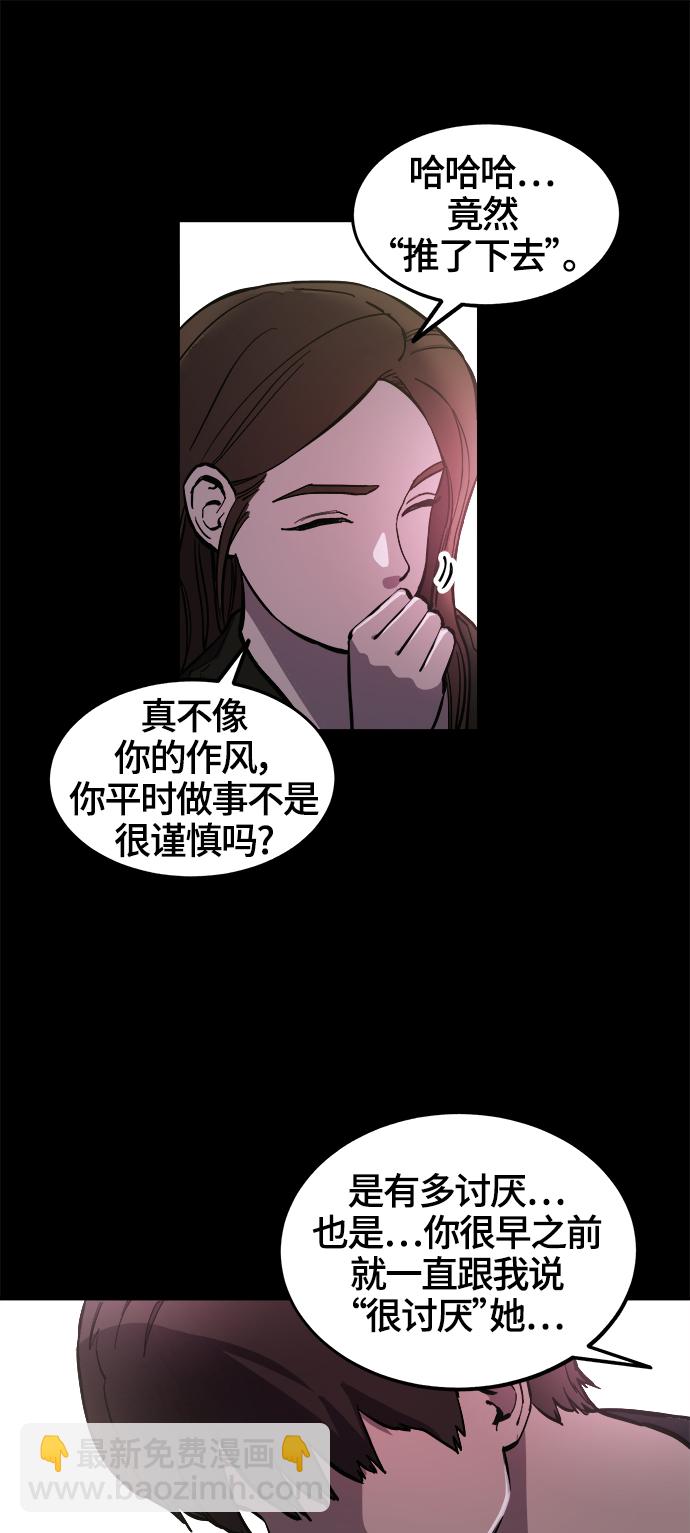 第74话25