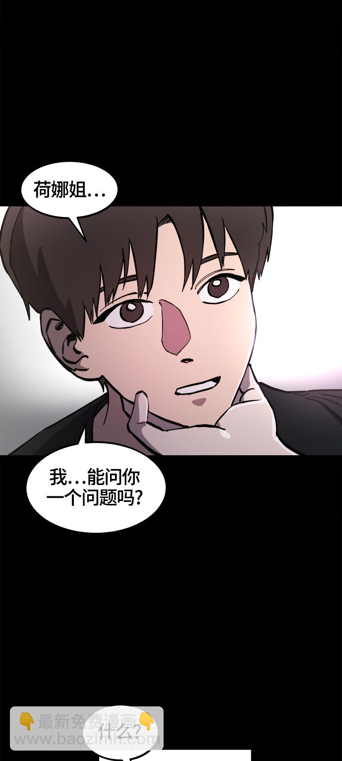 第74话27